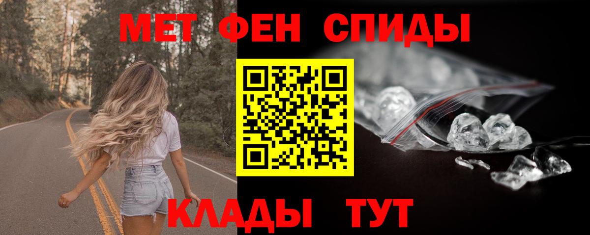 Амфетамин VHQ  Вход с VPN  Amphetamine  Баксан 