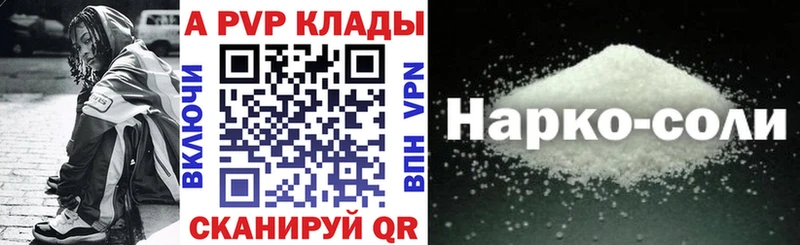 Alpha-PVP СК  сколько стоит  Баксан 