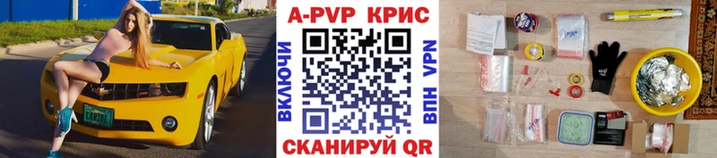 Alpha-PVP VHQ Баксан