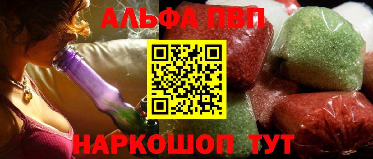 Баксан  Alfa_PVP СК КРИС  Альфа ПВП крисы CK  Вход с VPN 