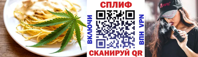 Canna-Cookies конопля  Баксан 
