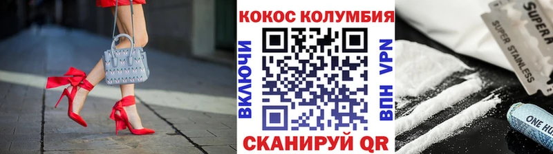 Cocaine Эквадор  купить наркоту  Баксан 