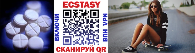 Ecstasy таблы  Баксан 