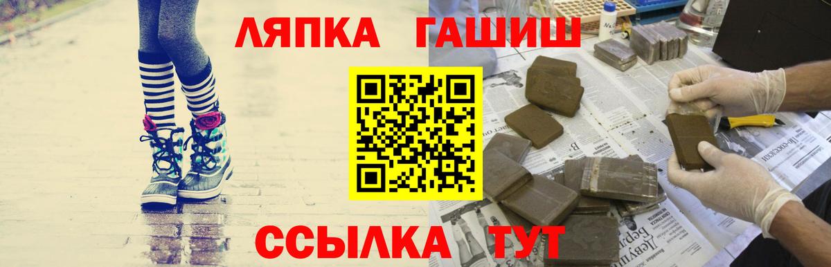 Гашиш  Вход с VPN  Баксан  ГАШИШ AMNESIA HAZE 