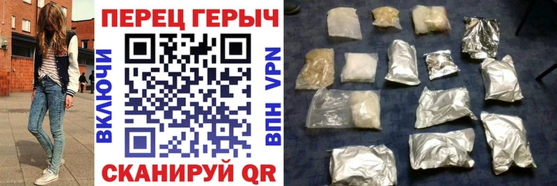 Героин Heroin  Баксан 