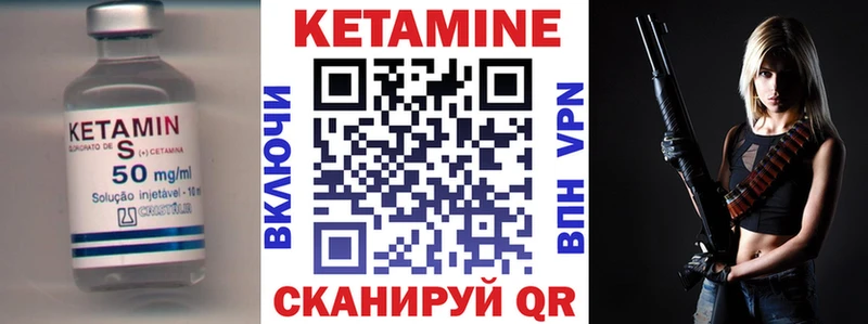 КЕТАМИН VHQ  Баксан 