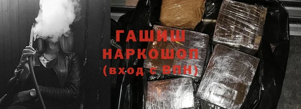 гидра Балабаново