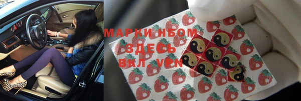 гидра Балабаново
