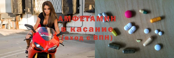 гидра Балабаново
