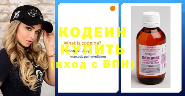 гидра Балабаново