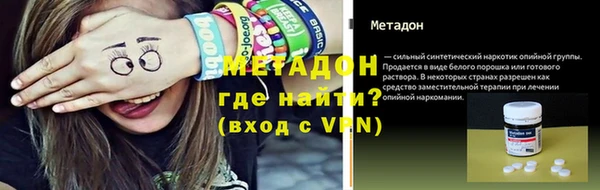 бошки Баксан