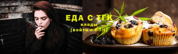 бутират Россошь