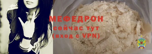 гидра Балабаново