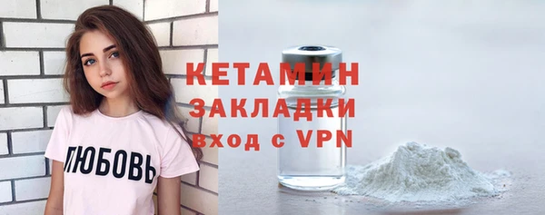 СК Балахна