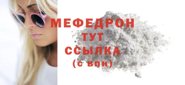 СК Балахна