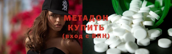 гидра Балабаново