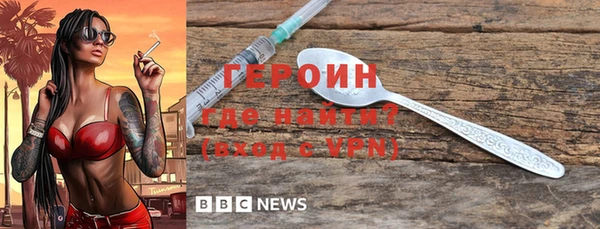гидра Балабаново