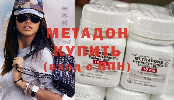 гидра Балабаново