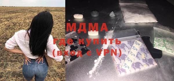 бошки Баксан
