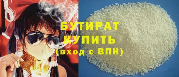 бошки Баксан