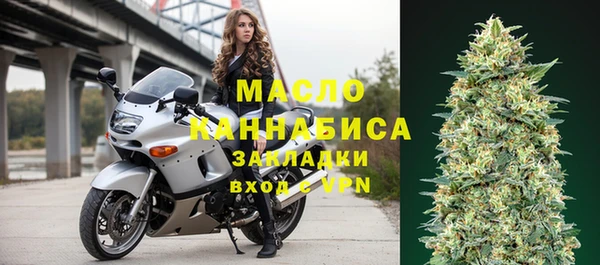 гидра Балабаново