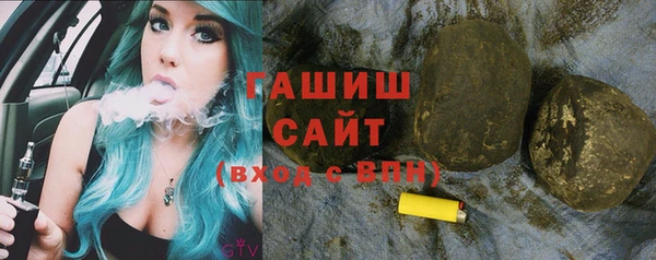бошки Баксан