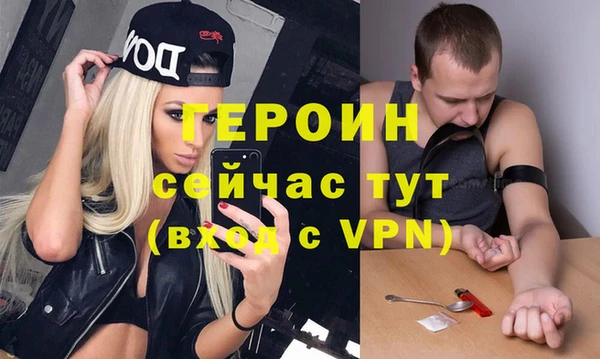 бошки Баксан