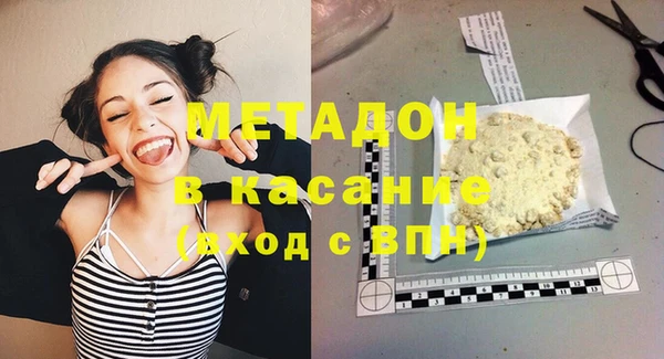 СК Балахна