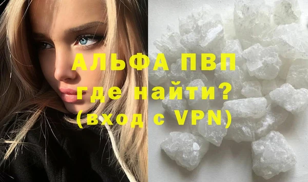 гидра Балабаново