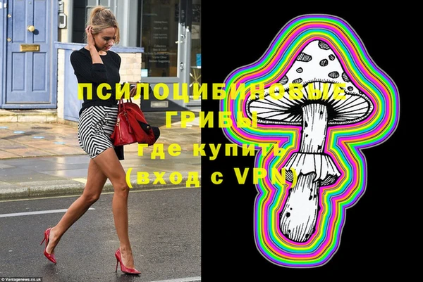 гидра Балабаново