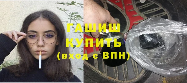 мескалин Рославль