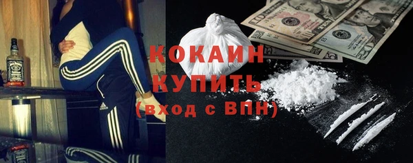 гидра Балабаново
