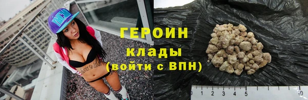 бошки Баксан