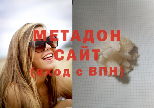 бутират Россошь