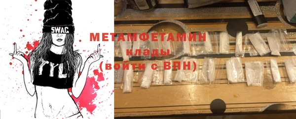 СК Балахна