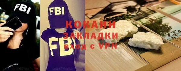 гидра Балабаново