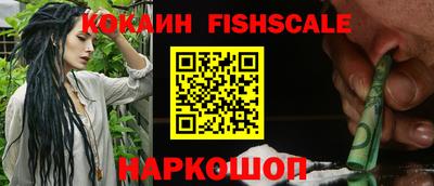 кокаин Кизляр