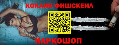 кокаин Кизляр
