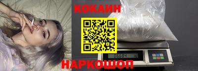 кокаин Кизляр