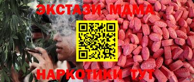 mix Керчь