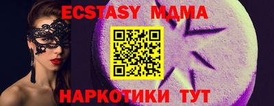 mix Керчь