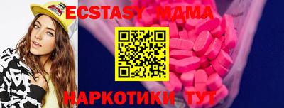 mix Керчь