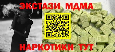 кокаин Кизляр
