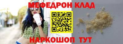 mix Керчь
