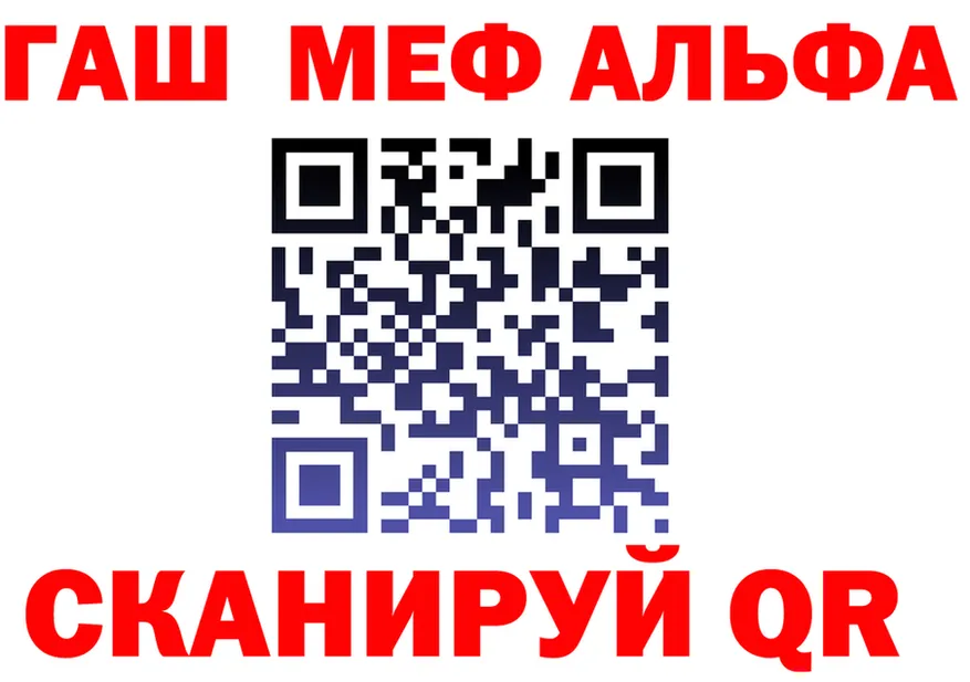 МЕФ мука зеркало shop OMG Баксан