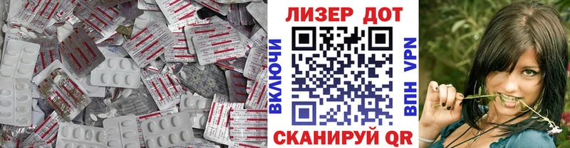 Лсд 25 экстази кислота  Баксан 