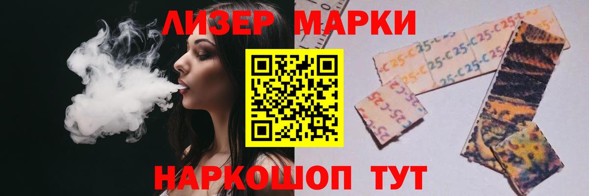 Лсд 25 экстази ecstasy Баксан