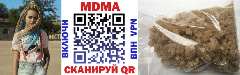 МДМА Molly  дарнет шоп  Баксан 