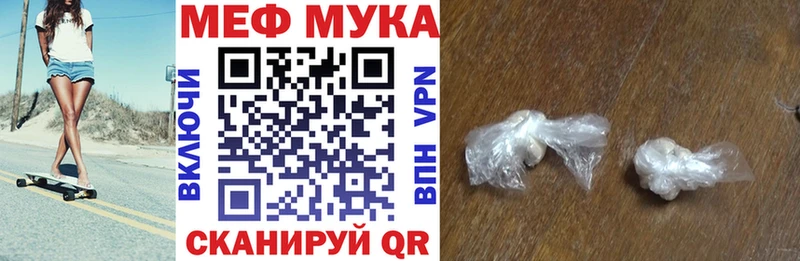 МЯУ-МЯУ кристаллы  Баксан 