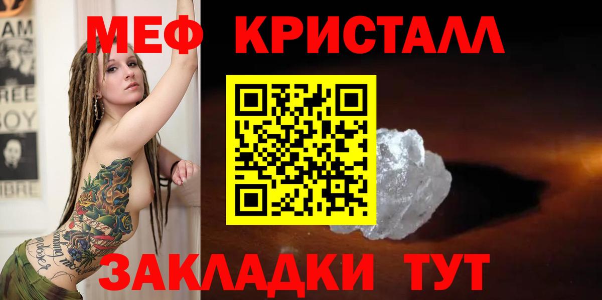 Баксан  МЕФ 4 MMC  МЯУ-МЯУ  Вход с VPN  МЯУ-МЯУ 